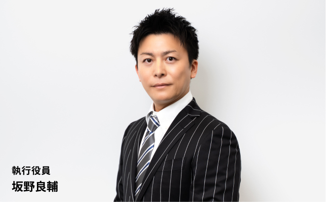 坂野 良輔